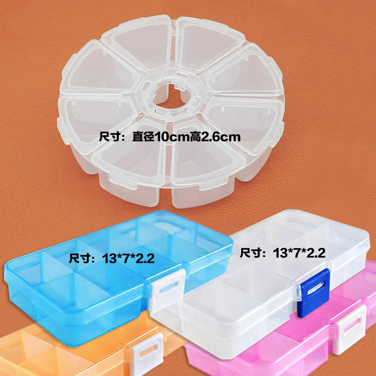 韩国透明塑料首饰盒小格子收纳盒单独开盖便携手饰盒子饰品方圆盒