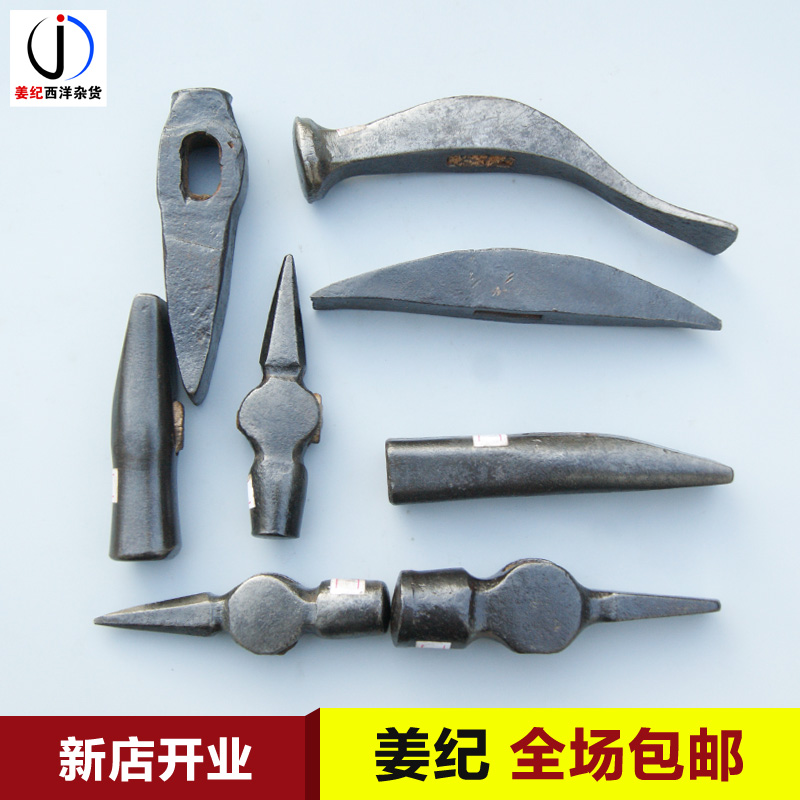 姜纪日本进口二手锤头异形锤子家用五金工具手动工具锤尖头锤扁锤