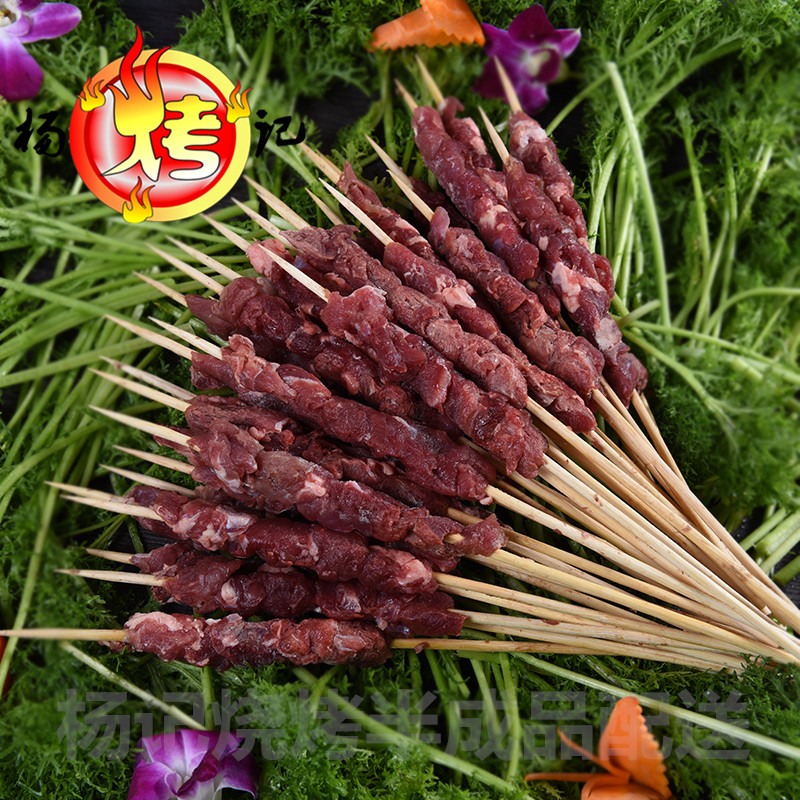 牛肉串/5串上海烧烤食材半成品烤羊肉串公园烧烤食材配送新鲜食材